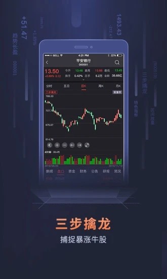天龙博弈3