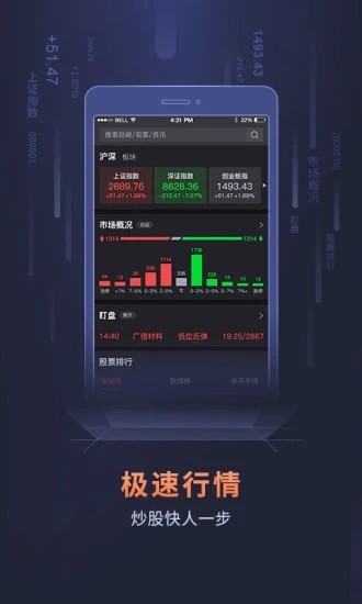天龙博弈4