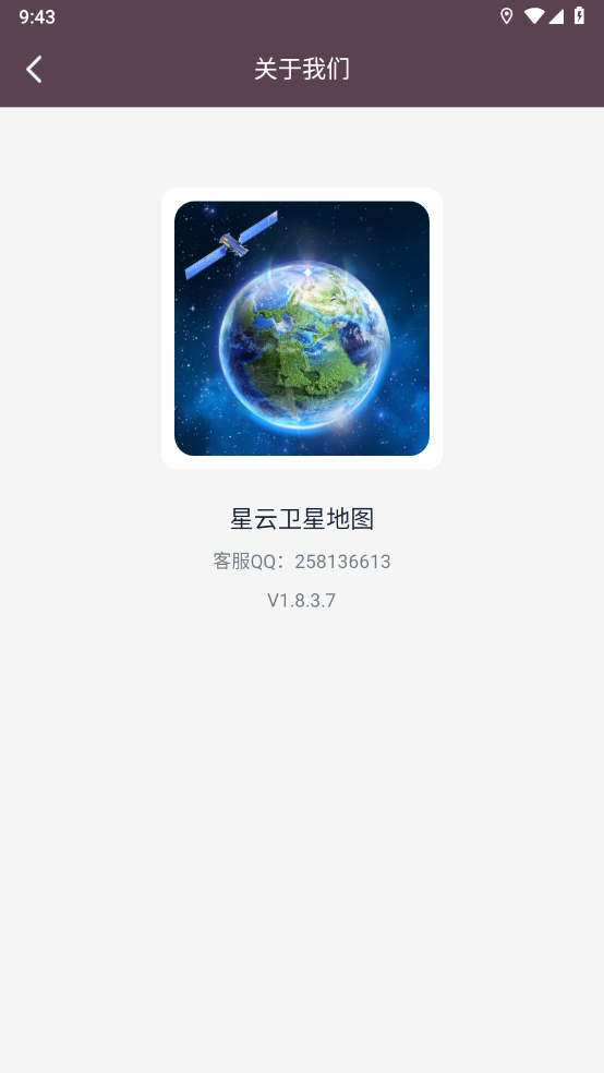 星云卫星地图3
