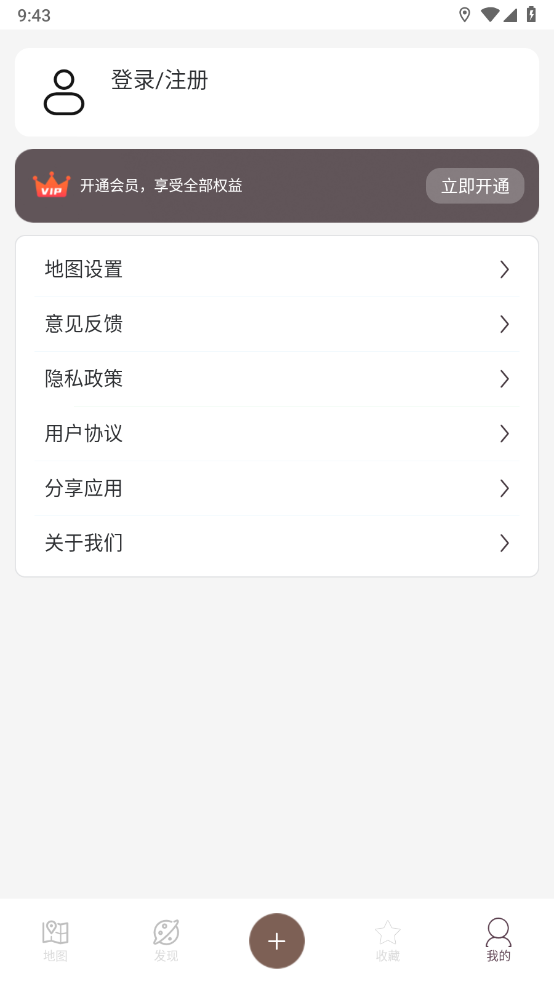 星云卫星地图4