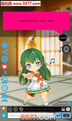 virtual lover虚拟爱人21