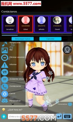 virtual lover虚拟爱人22