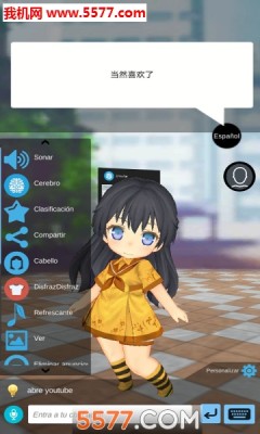 virtual lover虚拟爱人23