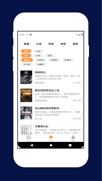 喵喵小说1