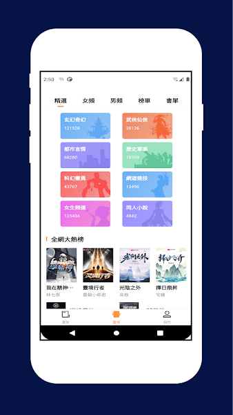 喵喵小说2