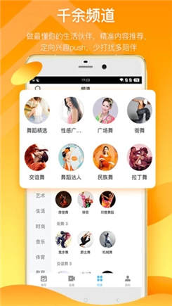 1024短视频3