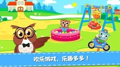 动物欢乐园安卓3