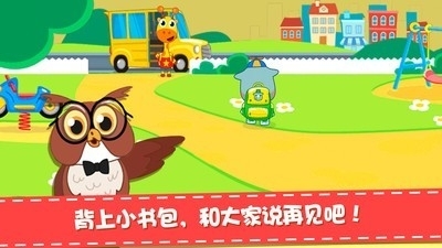 动物欢乐园安卓5