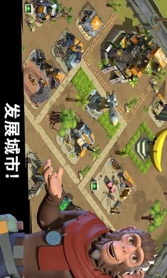 猿族时代下载入口2