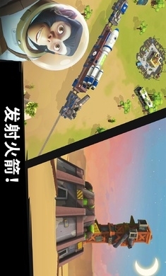 猿族时代下载入口3