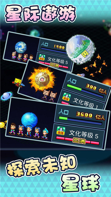星之开罗君内置菜单1