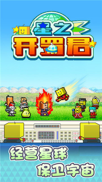 星之开罗君内置菜单3