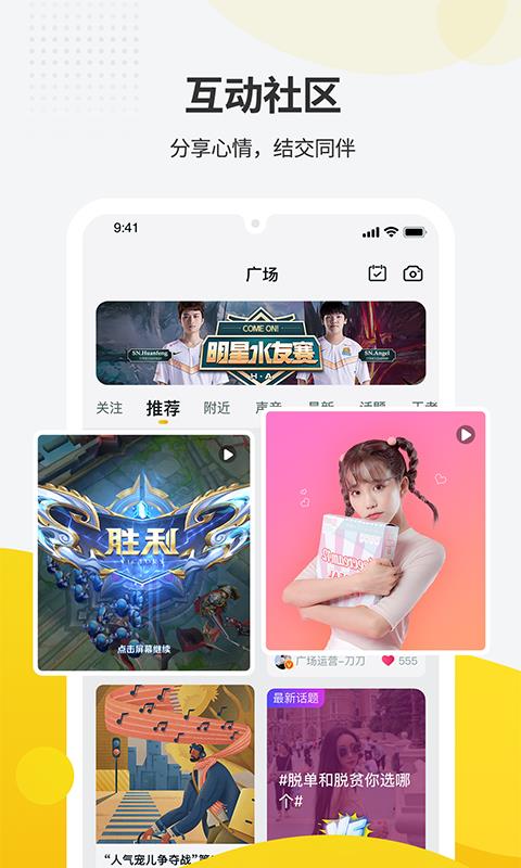 一派3
