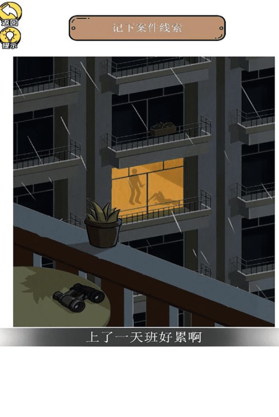 惊奇爆梗小达人1