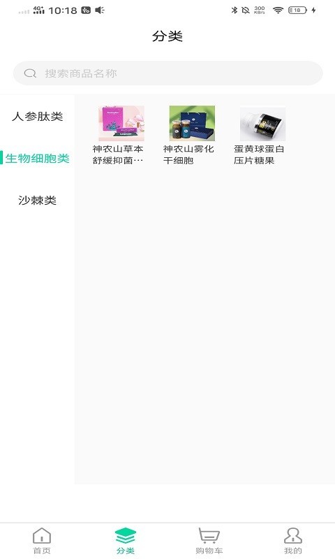 和天下2