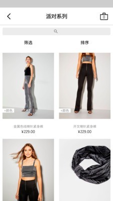 Bershka2