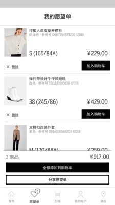 Bershka3