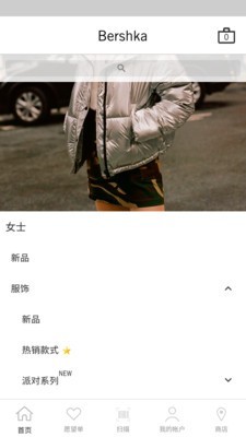 Bershka4