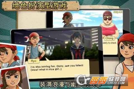 拉面店游戏2