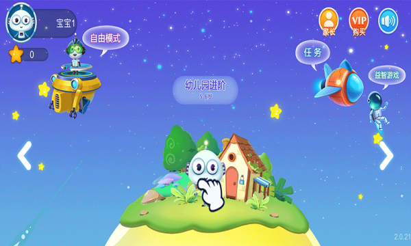 火星数学1