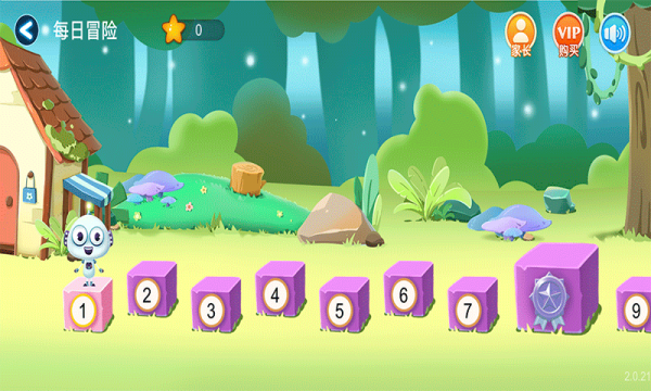 火星数学2