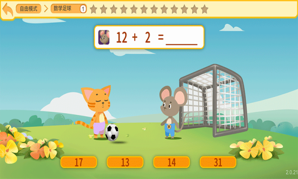 火星数学4