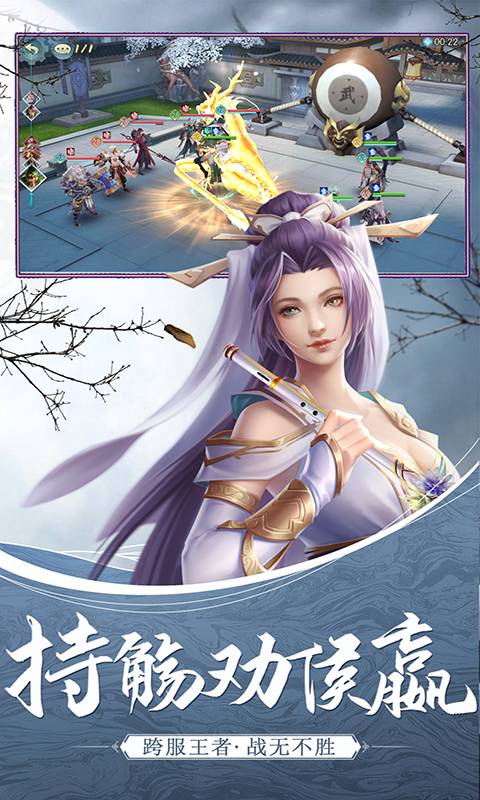 天涯群侠21