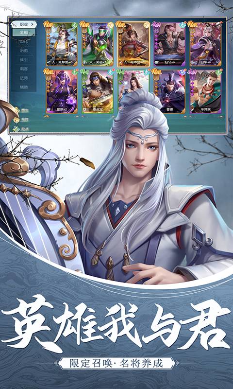 天涯群侠22