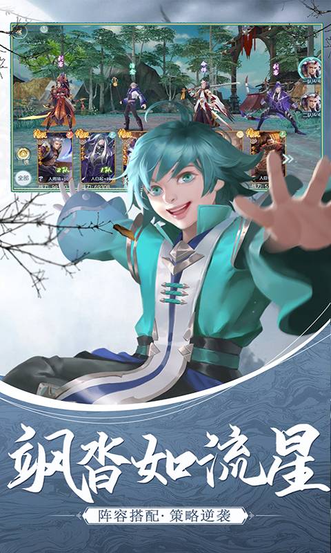 天涯群侠24