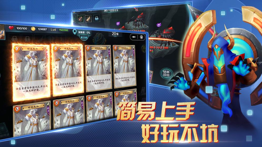 兽人自走棋手游3
