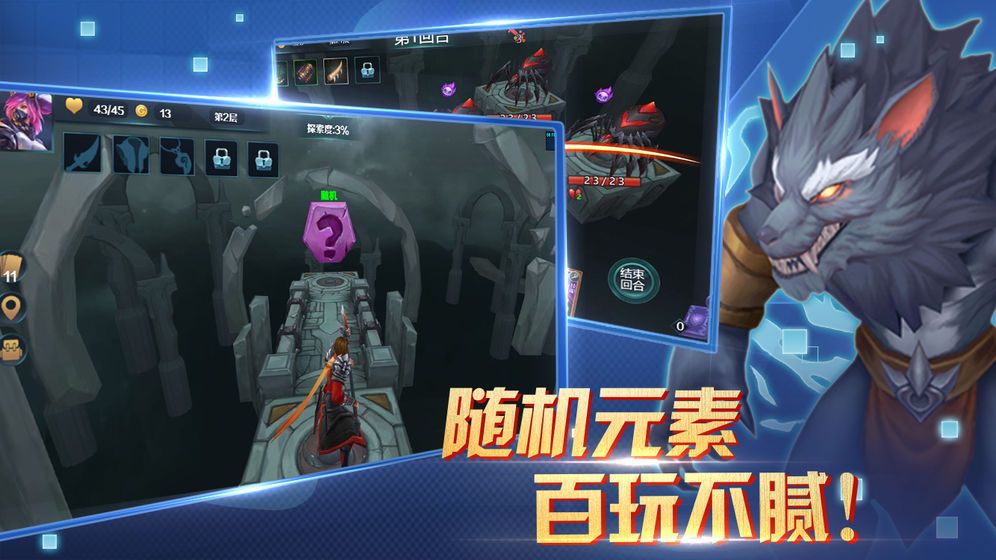 兽人自走棋手游4