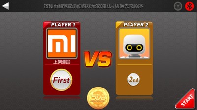 SDBplay智能飞镖靶2
