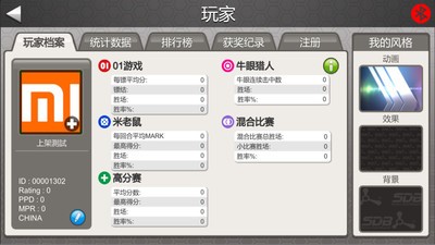 SDBplay智能飞镖靶3