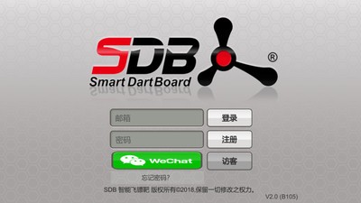 SDBplay智能飞镖靶4
