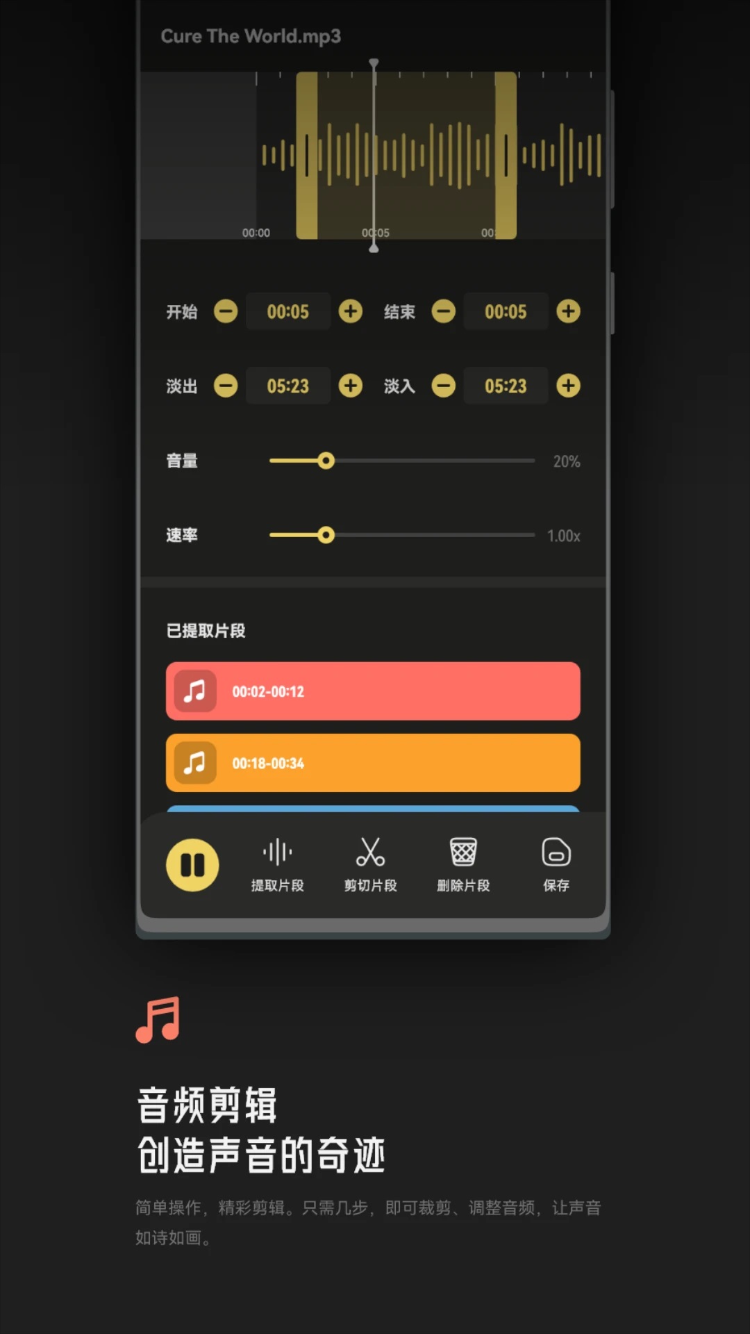 tunefind音乐剪辑2