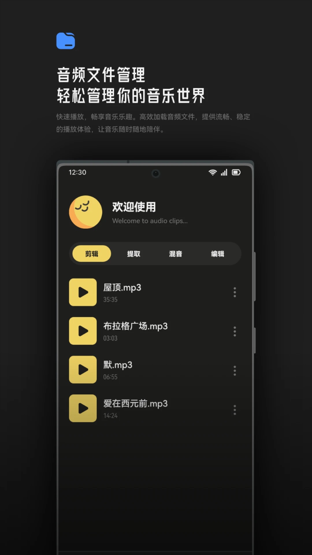 tunefind音乐剪辑3