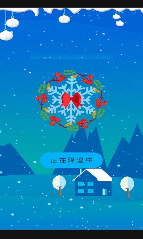 内存清理王手机版2