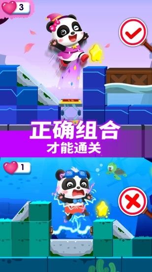 奇妙逻辑冒险宝宝巴士2