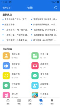 爱吾宝盒1