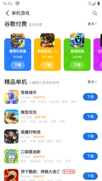 爱吾宝盒3