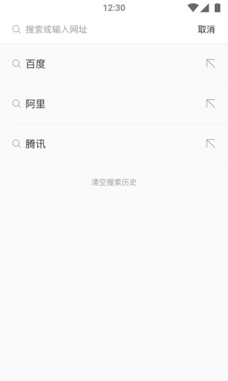 柠檬浏览器APP1