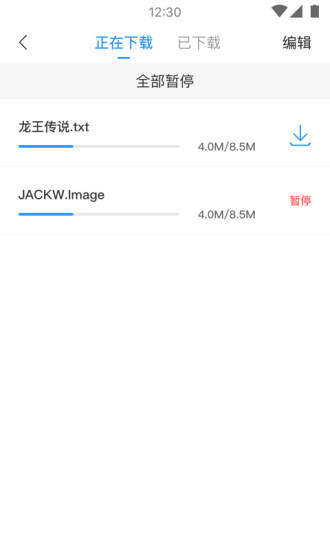 柠檬浏览器APP5