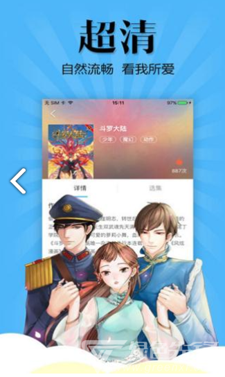 喵窝漫画最新版1