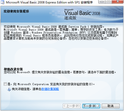 visualbasic2010学习版1
