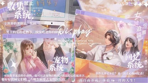 女神迫降鱼乐圈3