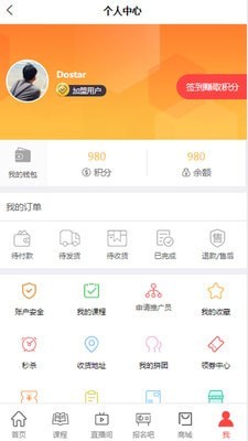 晋级通1