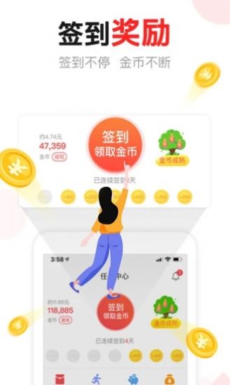 tttnews汤头条app3