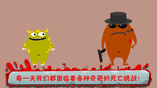 100种蠢蠢的死法2
