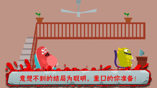 100种蠢蠢的死法5
