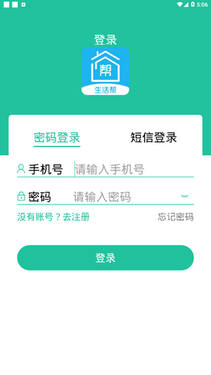 附近生活帮1